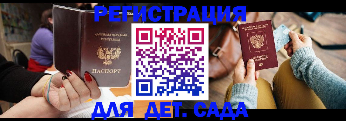 прописка паспорт в Кяхте